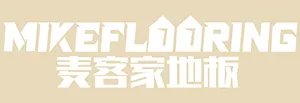 进口地板,进口床垫,全屋家具,厨卫产品 - MIKEFLOORING